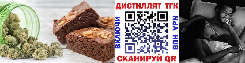 Canna-Cookies конопля  купить   Гвардейск 
