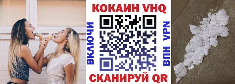 Cocaine 99% Гвардейск
