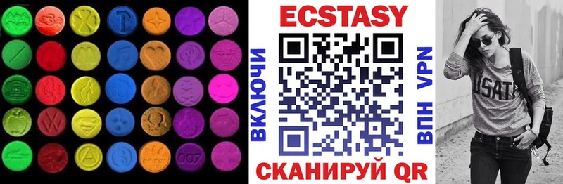 МЕГА маркетплейс  Гвардейск  ЭКСТАЗИ TESLA 