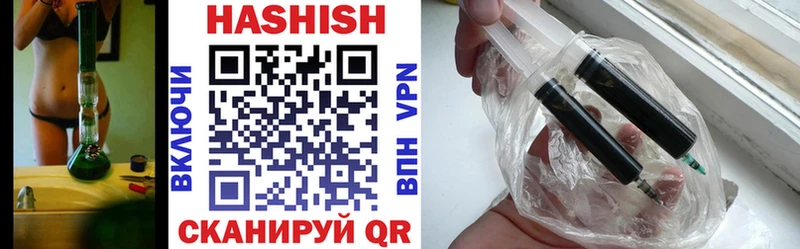 ГАШИШ VHQ  Гвардейск 