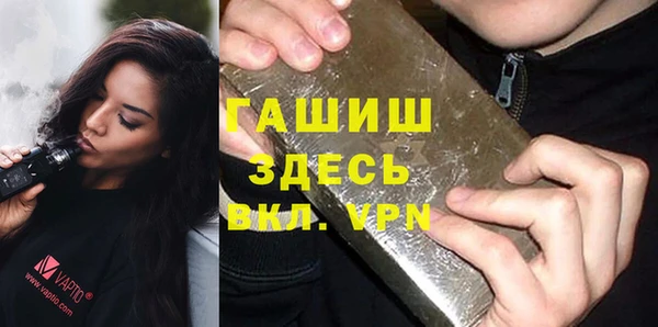 метамфетамин Алексеевка