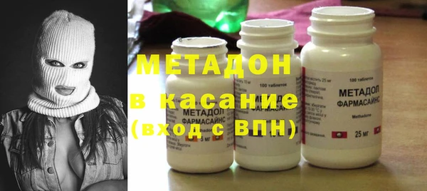 метамфетамин Алексеевка