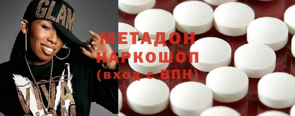 метамфетамин Алексеевка