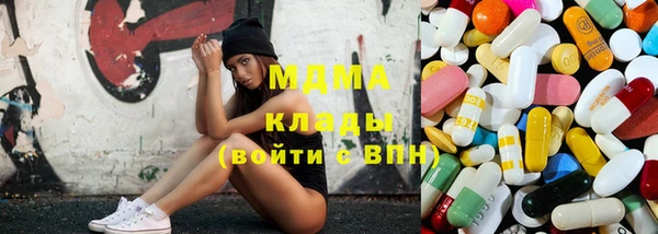 метамфетамин Алексеевка