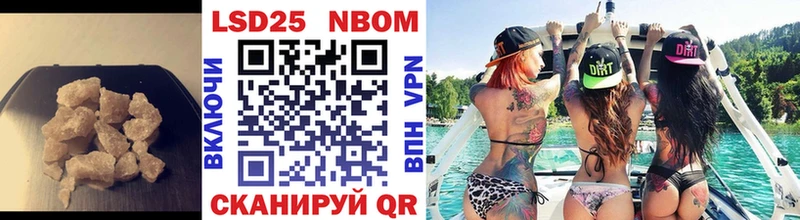 ЛСД экстази ecstasy продажа наркотиков Гвардейск