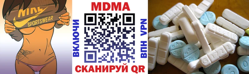 где купить наркотик  Гвардейск  MDMA crystal 