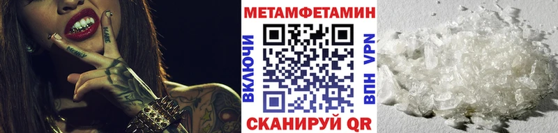 дарк нет официальный сайт  наркота  Гвардейск  Первитин витя  kraken вход 