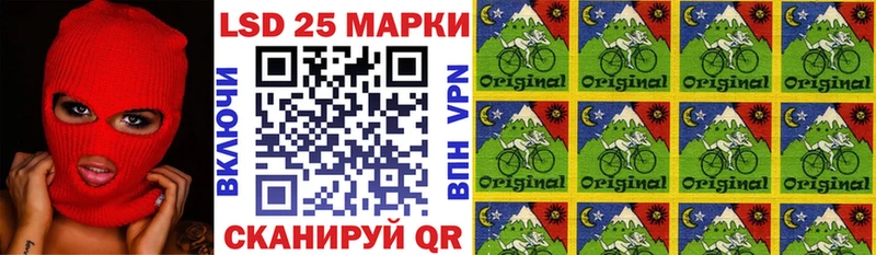Марки N-bome 1,5мг  Гвардейск 