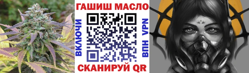 ТГК концентрат  купить наркотики сайты  Гвардейск 
