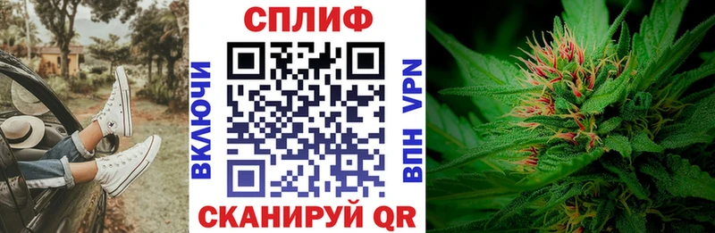 Канабис LSD WEED  MEGA   Гвардейск 